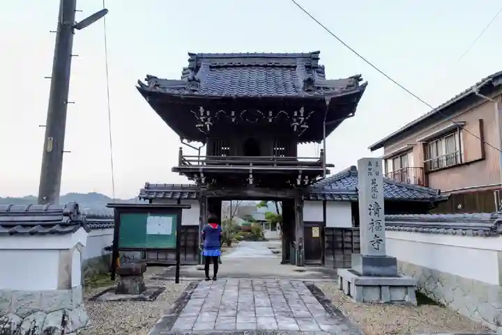 清福寺の山門・神門