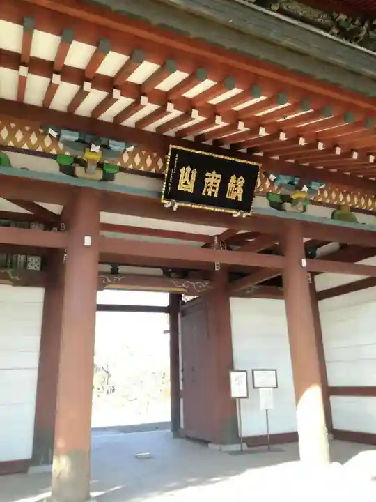 善導寺の山門・神門