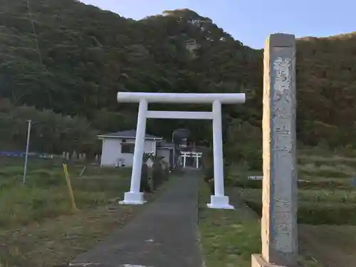 八幡神社の鳥居