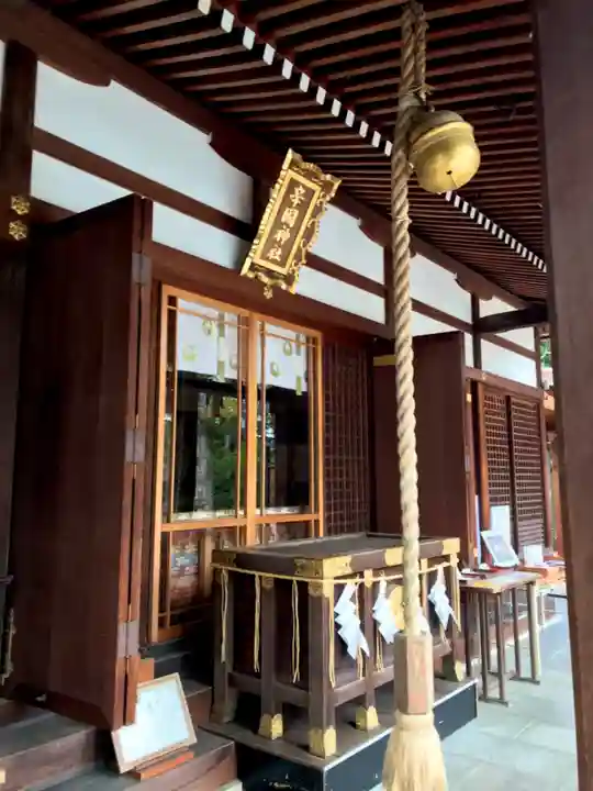 辛國神社の本殿・本堂