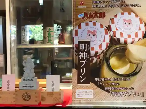 神田神社（神田明神）の食事