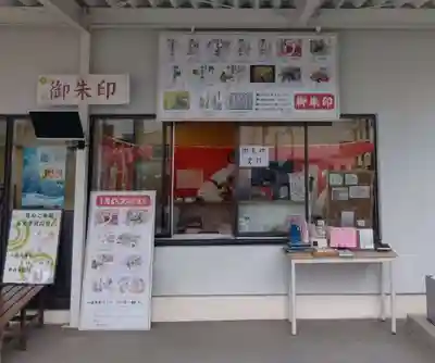 尾張猿田彦神社(愛知県)