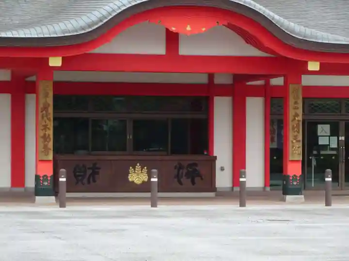 身代り不動尊(大明王院)の本殿・本堂