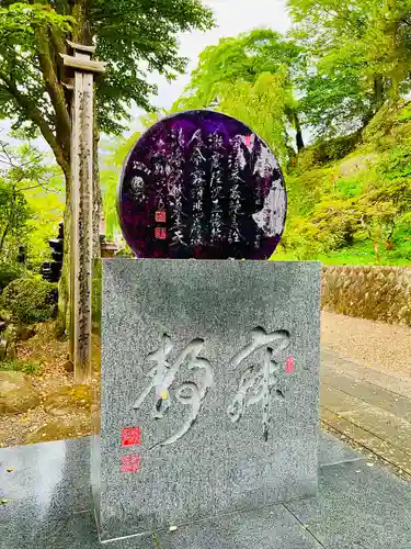 禅昌寺(宮城県)