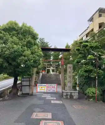 阿部野神社(大阪府)