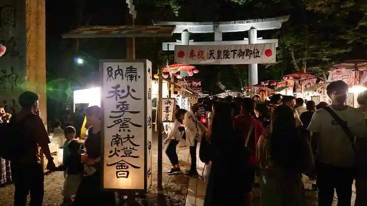 大國魂神社のお祭り