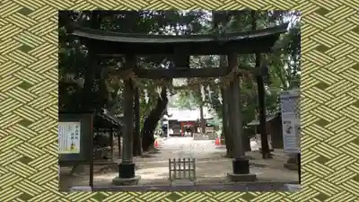 中山神社(埼玉県)