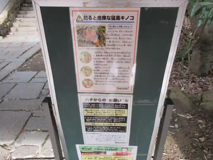 鞍馬寺のその他建物