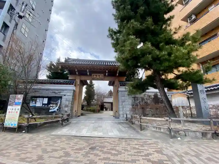 興聖寺(京都府)