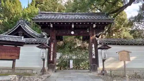 青蓮院門跡(京都府)