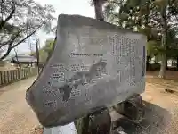 伊弉諾神宮の{uncategorized: "未分類", other: "その他", undefined: "問題あり", building: "その他建物", grave: "お墓", sacred_gate: "鳥居", guardian: "狛犬", statue: "像", buddha: "仏像", history: "歴史", nature: "自然", garden: "庭園", animal: "動物", pagoda: "塔", temizu: "手水舎", mountain_gate: "山門・神門", sanctuary: "本殿・本堂", subordinate: "末社・摂社", art: "芸術", scenery: "景色", jizo: "地蔵", ema: "絵馬", goshuin: "御朱印", omikuji: "おみくじ", items: "授与品その他", amulet: "お守り", goshuincho: "御朱印帳", eats: "食事", festival: "お祭り", votive_dance: "神楽", shichigosan: "七五三参", wedding: "結婚式", experience: "体験その他", initially: "初詣", around: "周辺", anti_infection: "感染症対策"}