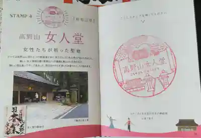 女人堂のその他建物