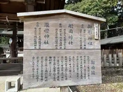 吉野神宮(奈良県)
