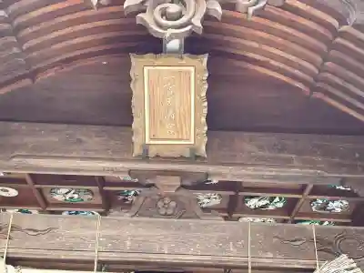 田村神社(香川県)