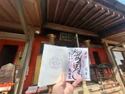 朝護孫子寺(奈良県)