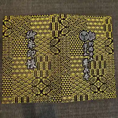 尊永寺(静岡県)