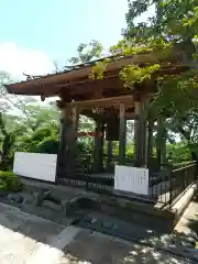 天性寺の建物その他