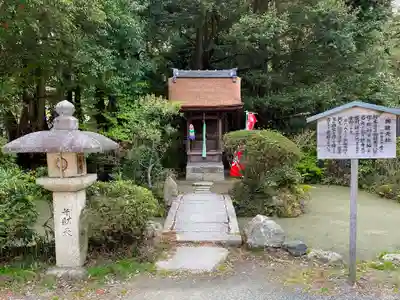 園城寺（三井寺）の末社・摂社