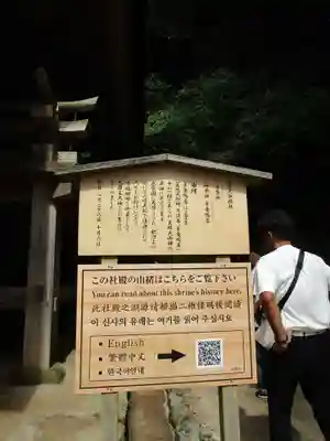 出雲大社(島根県)