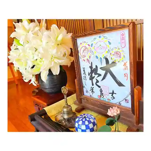 常泉寺のその他建物