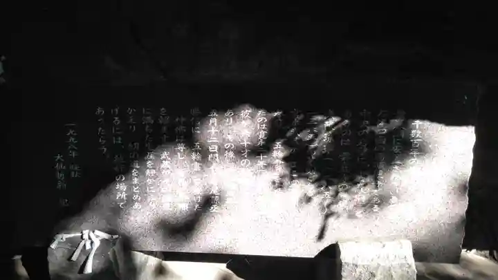 雲巌禅寺のその他建物