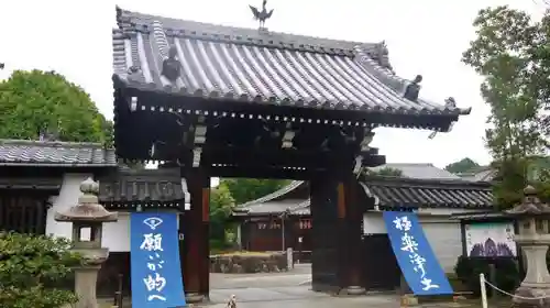 即成院の山門・神門