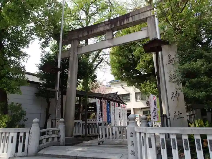 鳥越神社の鳥居