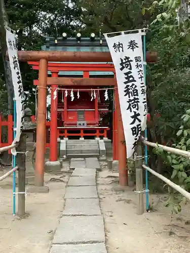 越ヶ谷久伊豆神社の{uncategorized: "未分類", other: "その他", undefined: "問題あり", building: "その他建物", grave: "お墓", sacred_gate: "鳥居", guardian: "狛犬", statue: "像", buddha: "仏像", history: "歴史", nature: "自然", garden: "庭園", animal: "動物", pagoda: "塔", temizu: "手水舎", mountain_gate: "山門・神門", sanctuary: "本殿・本堂", subordinate: "末社・摂社", art: "芸術", scenery: "景色", jizo: "地蔵", ema: "絵馬", goshuin: "御朱印", omikuji: "おみくじ", items: "授与品その他", amulet: "お守り", goshuincho: "御朱印帳", eats: "食事", festival: "お祭り", votive_dance: "神楽", shichigosan: "七五三参", wedding: "結婚式", experience: "体験その他", initially: "初詣", around: "周辺", anti_infection: "感染症対策"}
