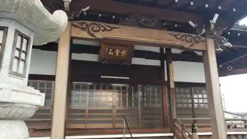 西徳寺の本殿