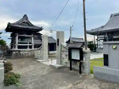 最福寺(神奈川県)