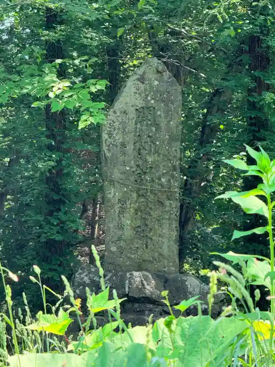 双葉神社(北海道)