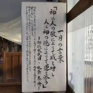 七重浜海津見神社(北海道)(2024年01月06日(土) 08時04分44秒投稿)