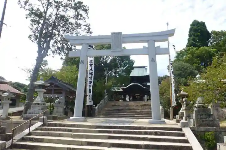 北方八幡宮(山口県)