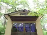戸和田神社(青森県)