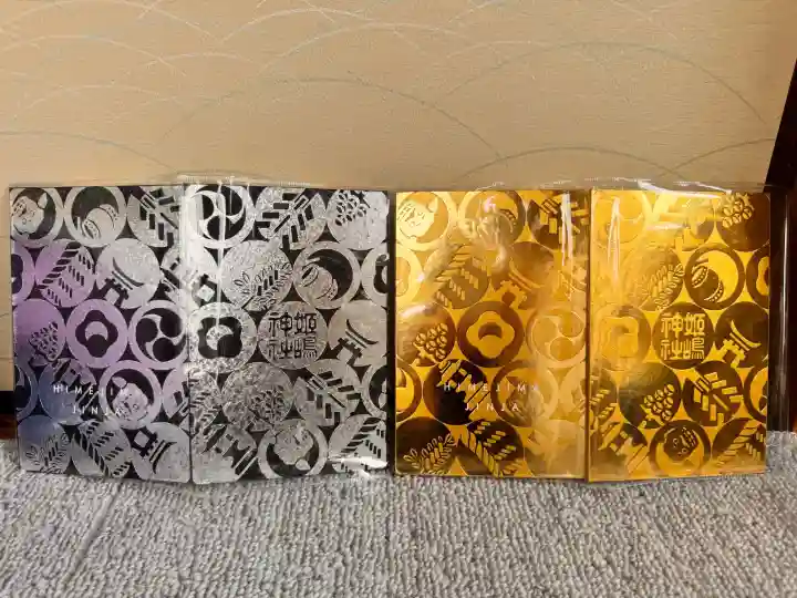 姫嶋神社の{uncategorized: "未分類", other: "その他", undefined: "問題あり", building: "その他建物", grave: "お墓", sacred_gate: "鳥居", guardian: "狛犬", statue: "像", buddha: "仏像", history: "歴史", nature: "自然", garden: "庭園", animal: "動物", pagoda: "塔", temizu: "手水舎", mountain_gate: "山門・神門", sanctuary: "本殿・本堂", subordinate: "末社・摂社", art: "芸術", scenery: "景色", jizo: "地蔵", ema: "絵馬", goshuin: "御朱印", omikuji: "おみくじ", items: "授与品その他", amulet: "お守り", goshuincho: "御朱印帳", eats: "食事", festival: "お祭り", votive_dance: "神楽", shichigosan: "七五三参", wedding: "結婚式", experience: "体験その他", initially: "初詣", around: "周辺", anti_infection: "感染症対策"}