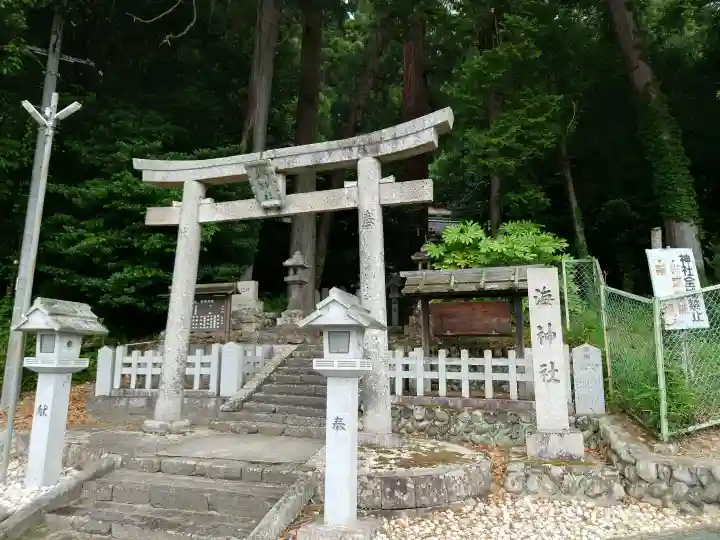 海神社(奈良県)