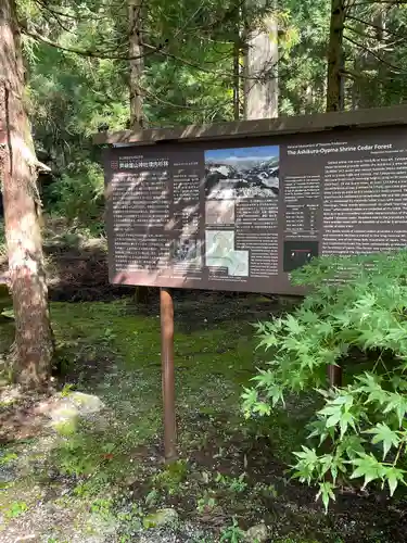 雄山神社中宮祈願殿(富山県)