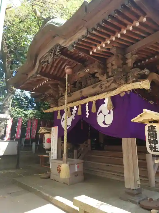 座間神社(神奈川県)