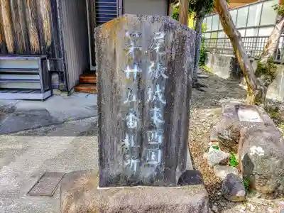 狩宿観音堂のその他建物