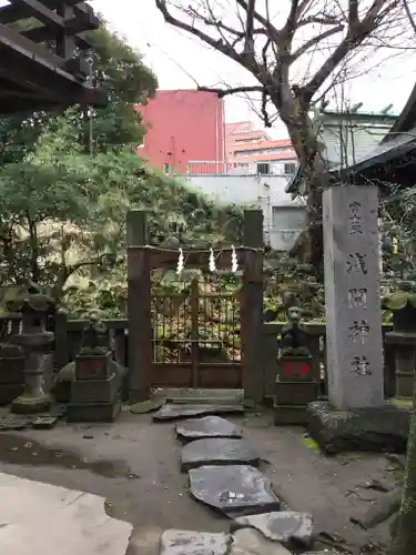 小野照崎神社のその他建物
