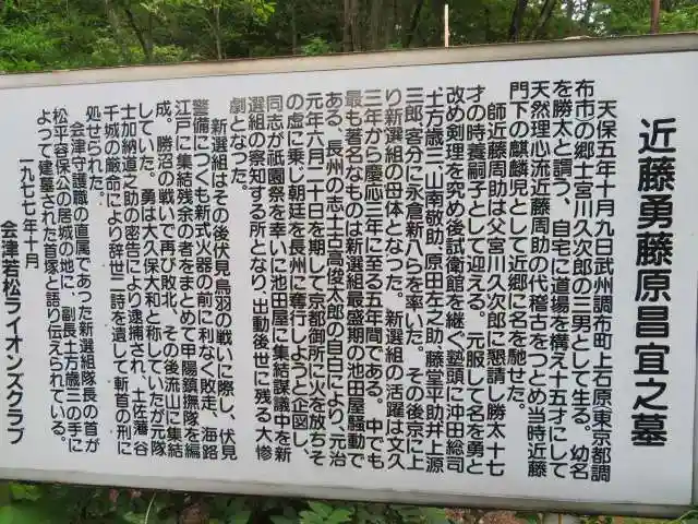 愛宕神社のその他建物