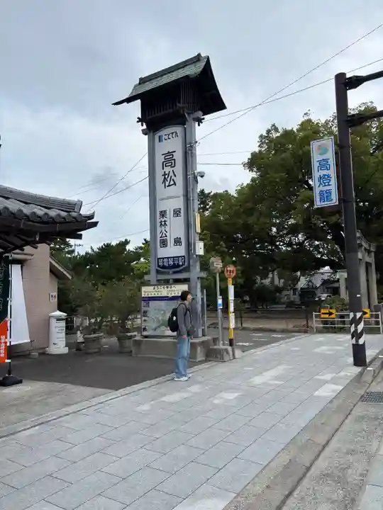 金刀比羅宮(香川県)