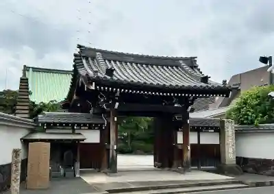 正藏院(東京都)
