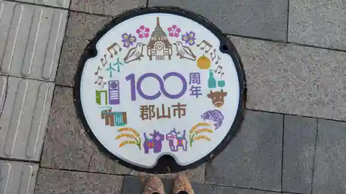 萬寿神社（柏屋本店願掛け萬寿石）の周辺