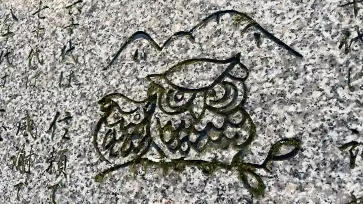 葛木神社(奈良県)