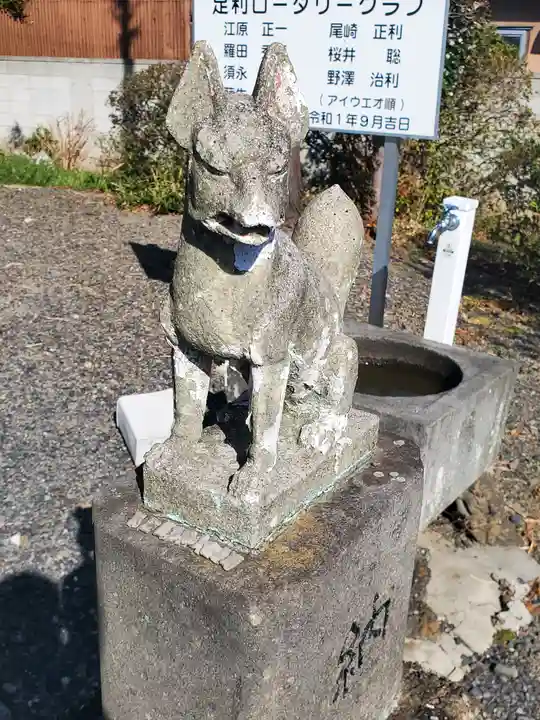友之郷開運稲荷神社(栃木県)