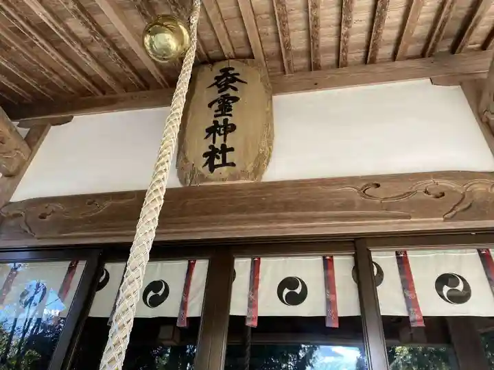 蚕霊神社(愛知県)
