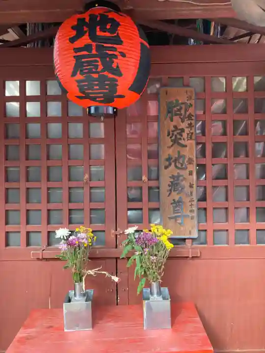 子易神社(東京都)