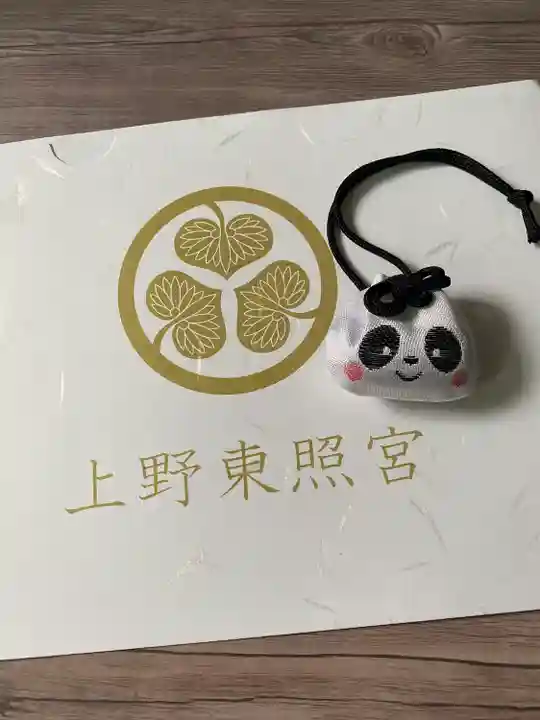 上野東照宮(東京都)