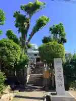 三宝荒神社(筒井八幡神社境内社)(兵庫県)